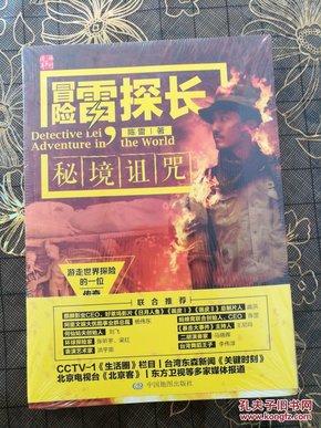 动漫明星竞速赛