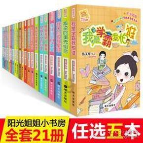 一楼业主霸占公共绿地 竟用铁栏杆圈起来修花园！
