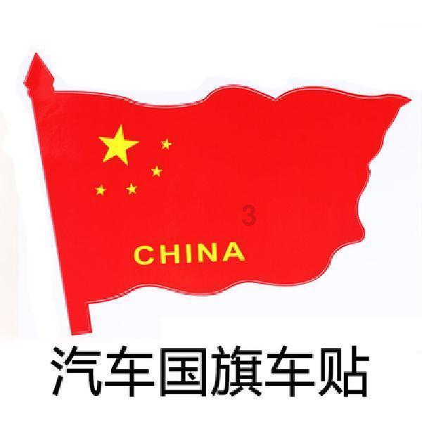 百顺后边加一个什么字好听？游戏画面